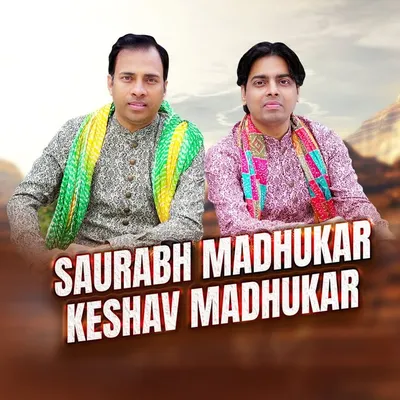 Saurabh Madhukar & Keshav Madhukar