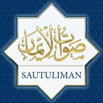 Sautuliman, Janah al-Tarannum profile