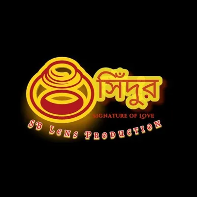 সিঁদুর_Signature of Love profile