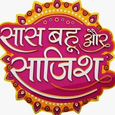 Saas Bahu Aur Saazish profile