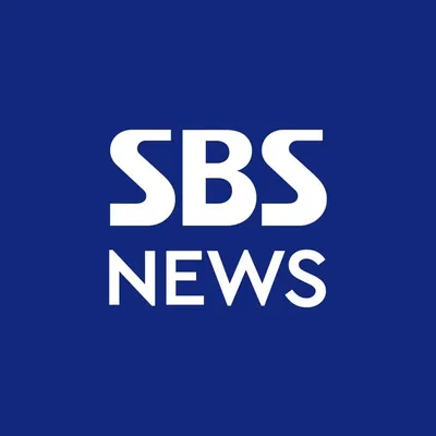 SBS뉴스 profile