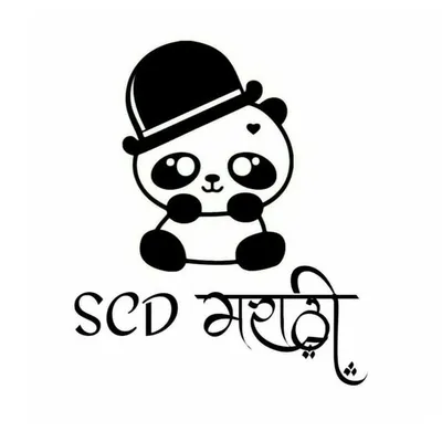 SCD MARATHI 🐼 profile