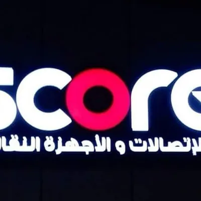 Score profile