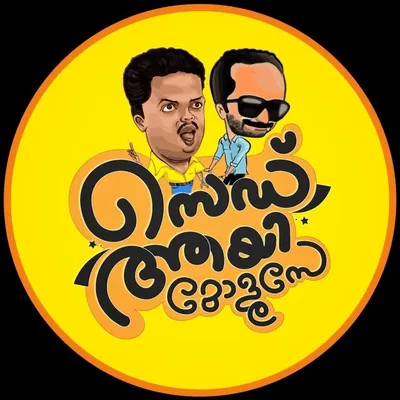 സെഡ് ആയി മോളുസെ™️ profile