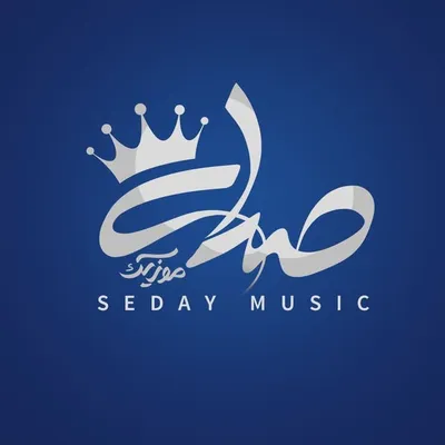 صداى موزيک🎶 profile