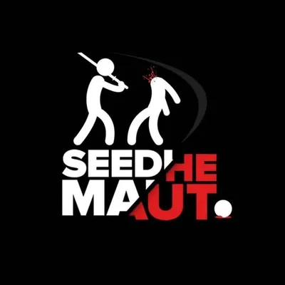 Seedhe Maut profile