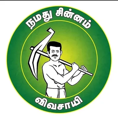 seeman profile