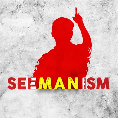 Seemanism profile
