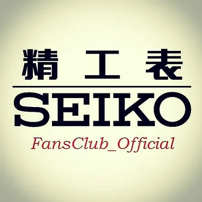 Seiko Fans Club Official™ profile