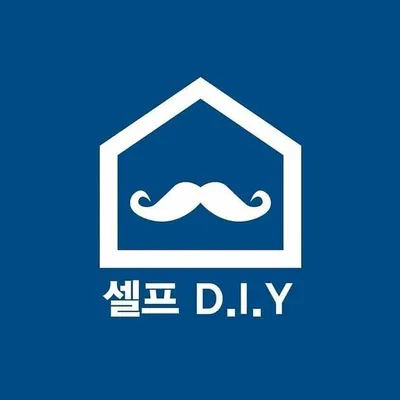 공간에 대한 새로운 아이디어 | 셀프DIY profile