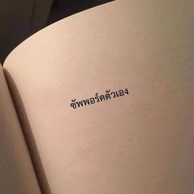 เพจซัพพอร์ตตัวเอง profile