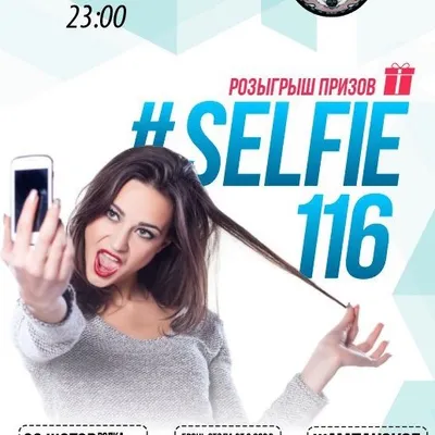 Selfie Tatarstan 💚 Казань ❤️ Селфи Татарстан profile