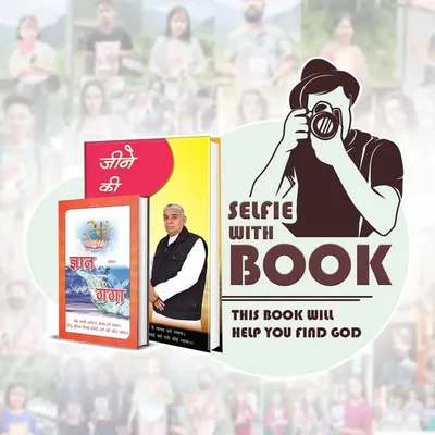 Selfie With Book profile
