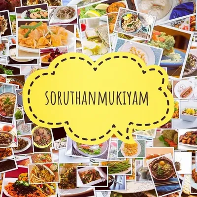 Soru Than Mukkiyam profile