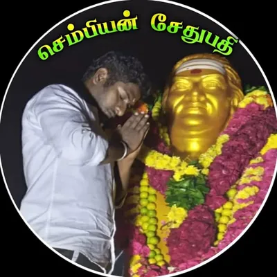 🔰 செம்பியன் சேதுபதி 🔰~{100𝐊}🎯 profile
