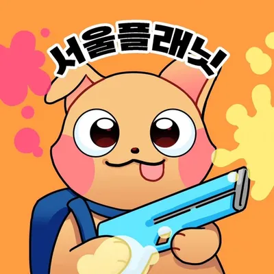 서울플래닛 | 서울맛집 서울여행 서울카페 서울핫플 profile