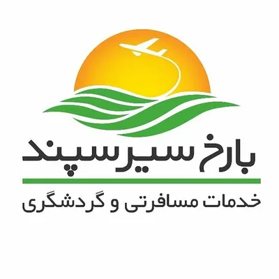 تور و بلیط خارجی و داخلی profile