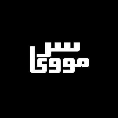 همه چیز درباره فیلم و سریال profile