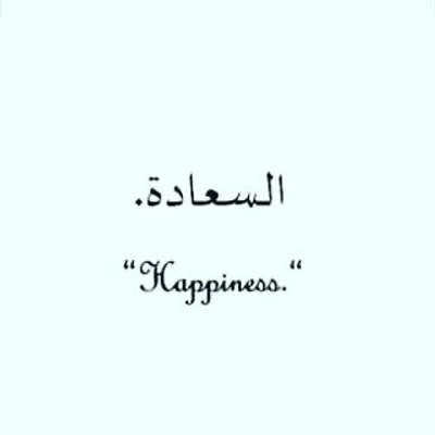 Islamic Quotes profile