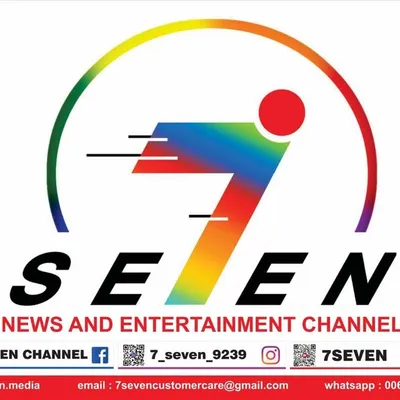 Seven Channel profile
