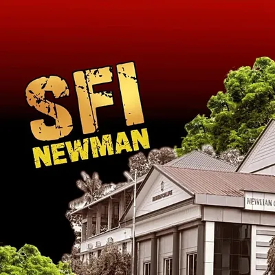 SFI ന്യൂമാൻ കോളേജ് യൂണിറ്റ് profile