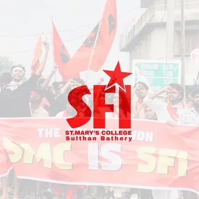 SFI St.Mary's College Bathery! profile