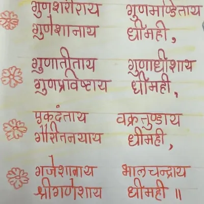 शब्द profile
