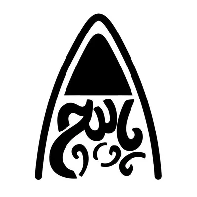 Papich Style | گیوه و صندل و کفش دست دوز|پاپیچ profile