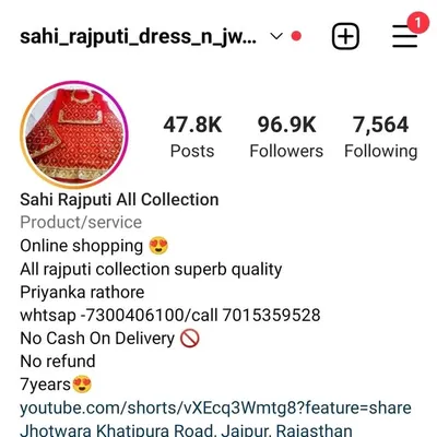 Shahi Rajputi All Collection profile