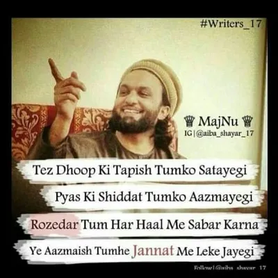 change lover profile