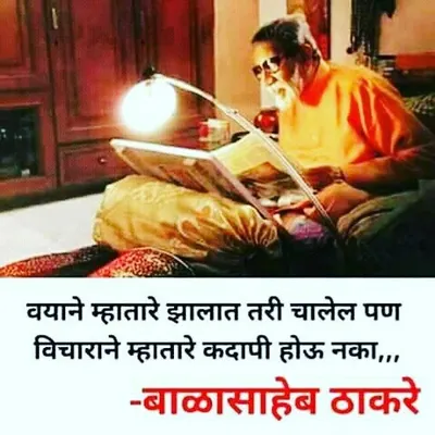 shambhu gosavi profile