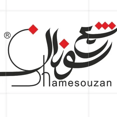 فروشگاه شمع سوزان(رامين) profile