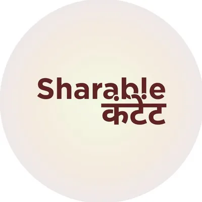 SHARABLECONTENT profile