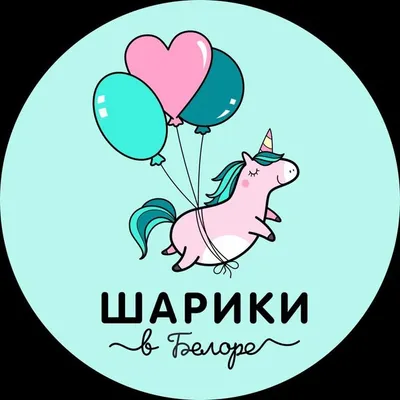 ШАРИКИ в БЕЛОРЕ profile