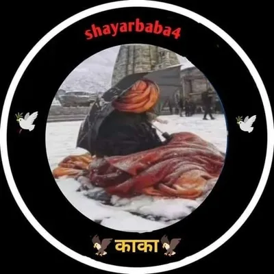 बाबा profile