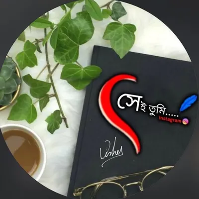 Shei tumi✍️ profile