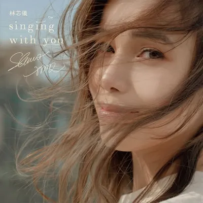 林芯儀Shennio Lin profile