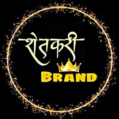 आम्ही शेतकरी profile