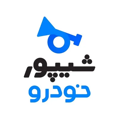 sheypoorcars | شيپور خودرو profile