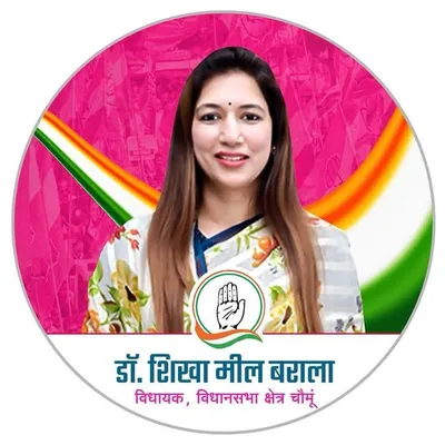 Dr Shikha Meel Barala profile