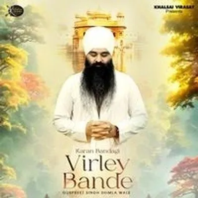 Gurpreet Singh Shimla Wale