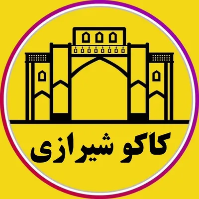 شیراز کاکو Shiraz profile