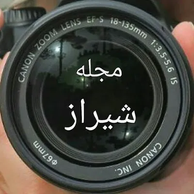 مجلهی شیراز shiraz magazine profile