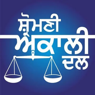 Shiromani AkaliDal profile