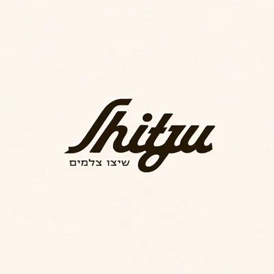 שיצו צלמים profile