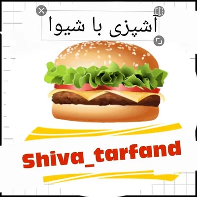آشپزی با شیوا profile