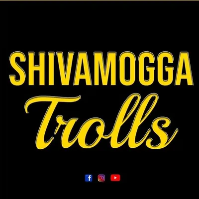 ಶಿವಮೊಗ್ಗ ಟ್ರೋಲ್ಸ್ profile