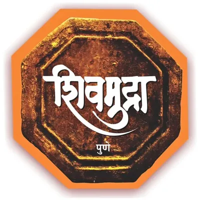 शिवमुद्रा ढोल ताशा ध्वज पथक,पुणे. profile