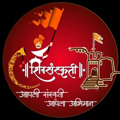 Chhatrapati Shivaji Maharaj profile