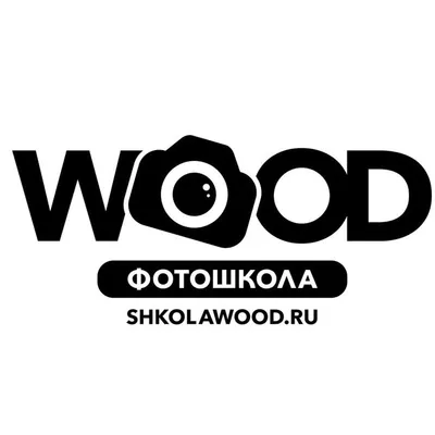 Фотошкола Wood - Фотокурсы profile